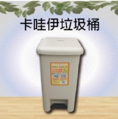 卡哇伊垃圾桶